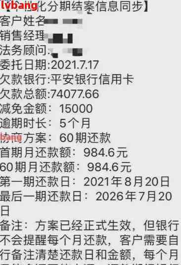 有一次逾期记录能不能贷款买车、公积金、买房？哪个平台可以贷款？