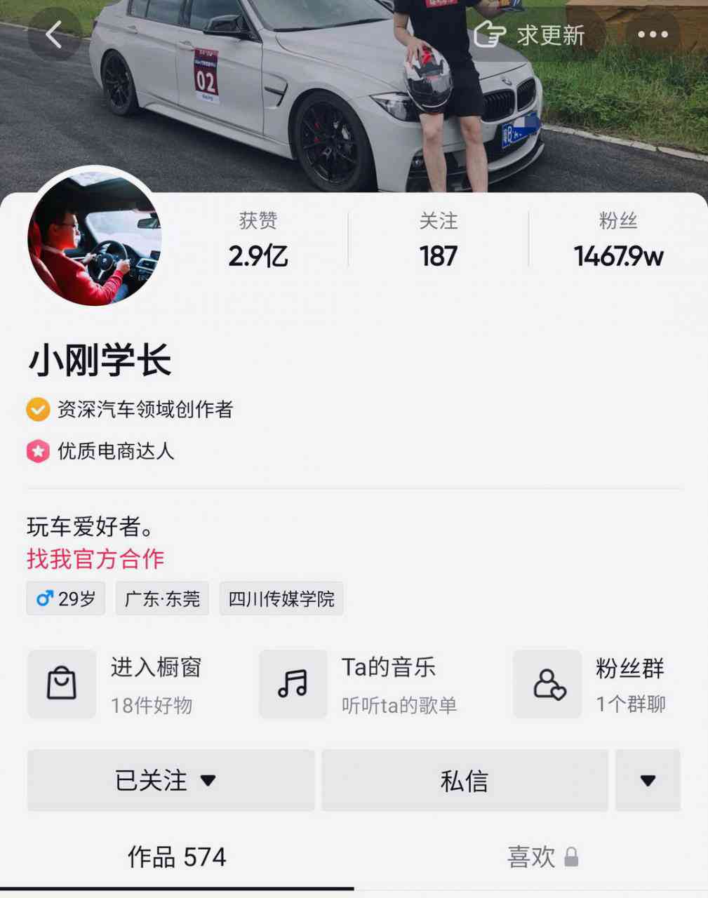 信用卡逾期3个月，银行发律师函警告：你准备好应诉了吗？