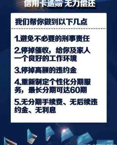 信用卡逾期九块钱超过三天怎么办？逾期还款的后果及解决方法全面解析