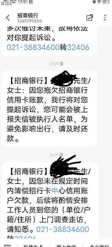 招行信用卡逾期一百元会起诉吗？如何处理？真的会起诉吗？