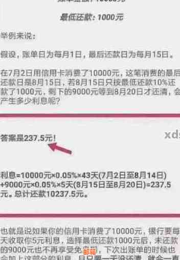 信用卡账单不显示欠款金额的原因及相关处理方法