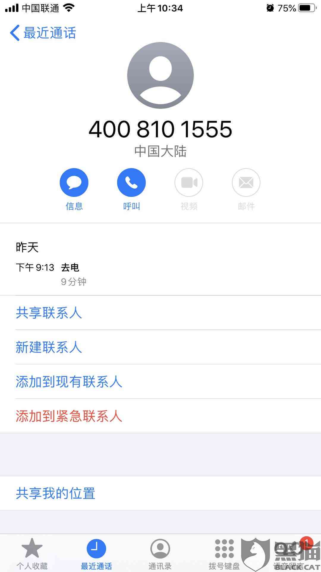 万卡还款无法手动完成？原因及解决方法一文解析！