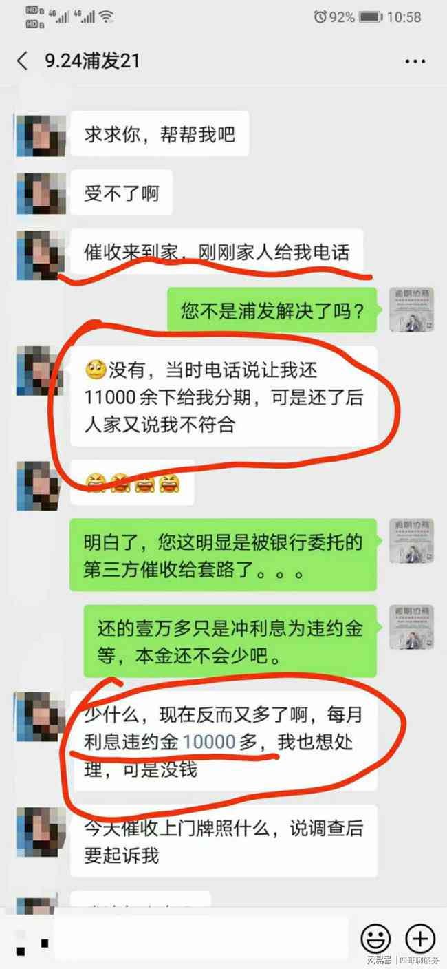 信用卡逾期能还本金嘛？如何进行还款？逾期后仅还本金是否可行？