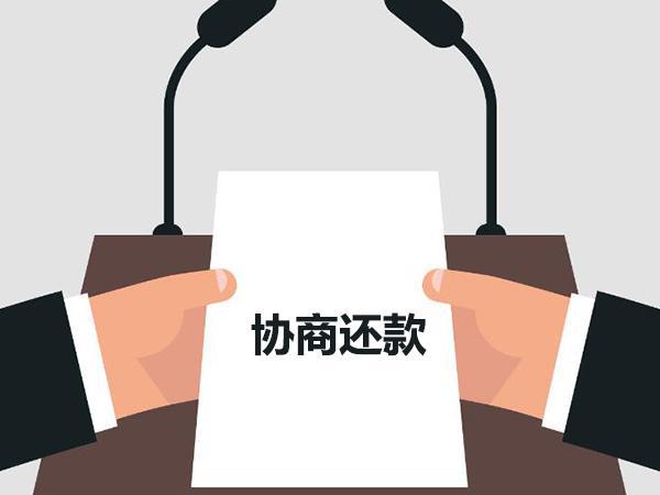 正在逾期信用卡怎么办理分期、期还款？逾期后解决办法