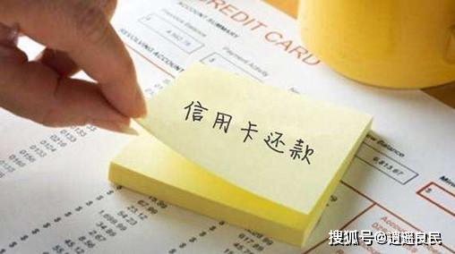 逾期2年的信用卡债务如何解决？清算步骤与建议全解析