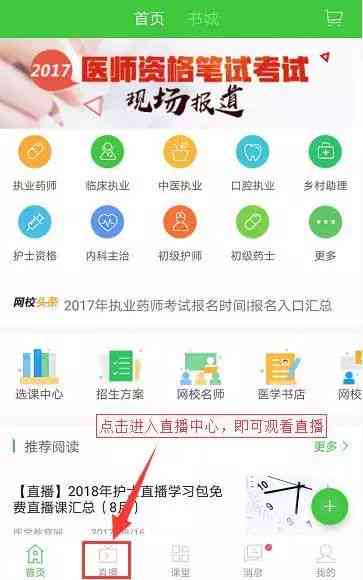 如何通过直播专业讲解技巧吸引更多消费者购买和田玉？