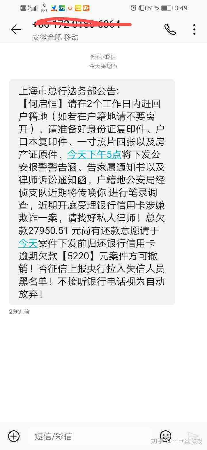 信用卡逾期后的有效投诉途径与应对部门电话建议