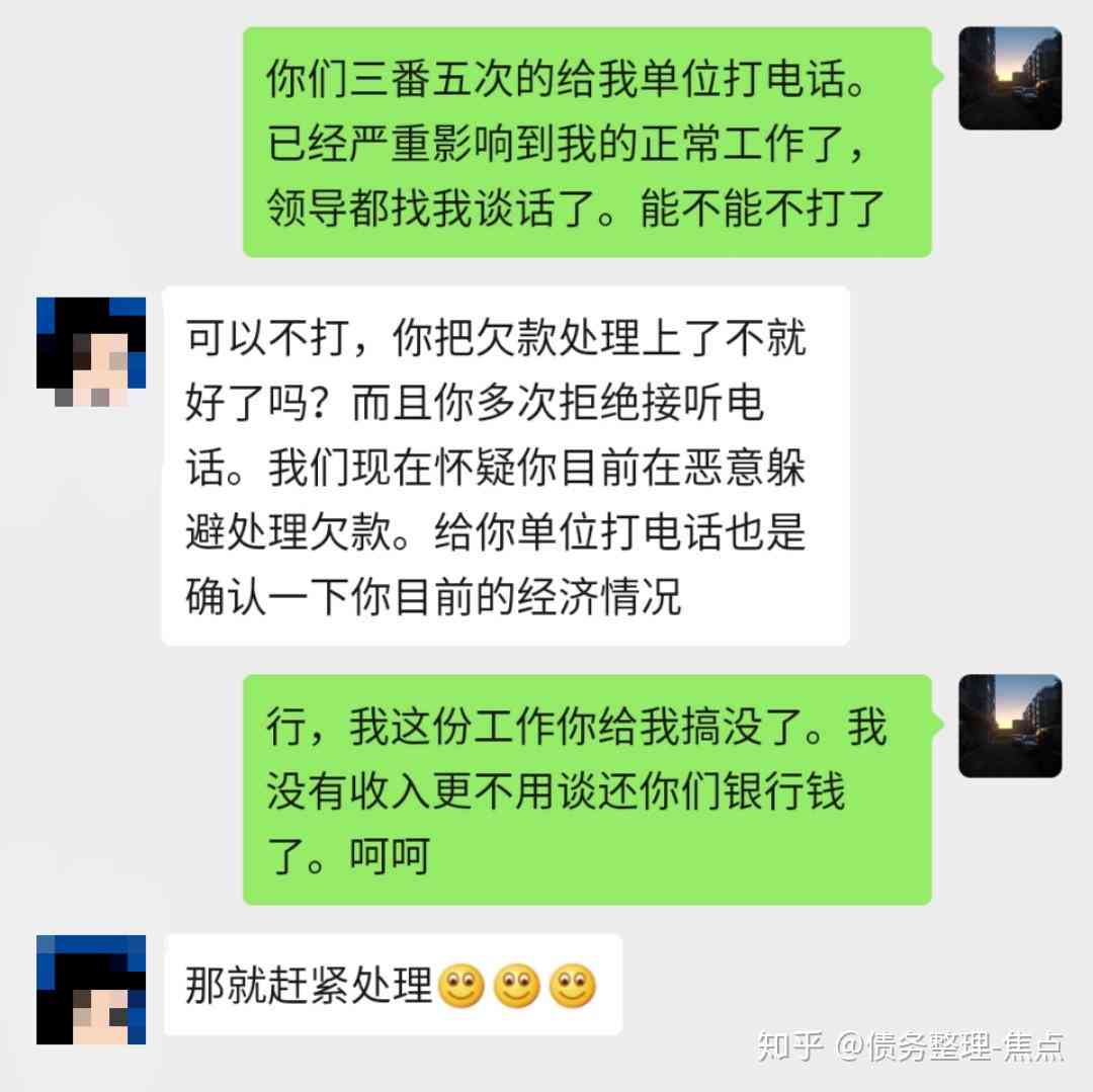 信用卡逾期后的有效投诉途径与应对部门电话建议