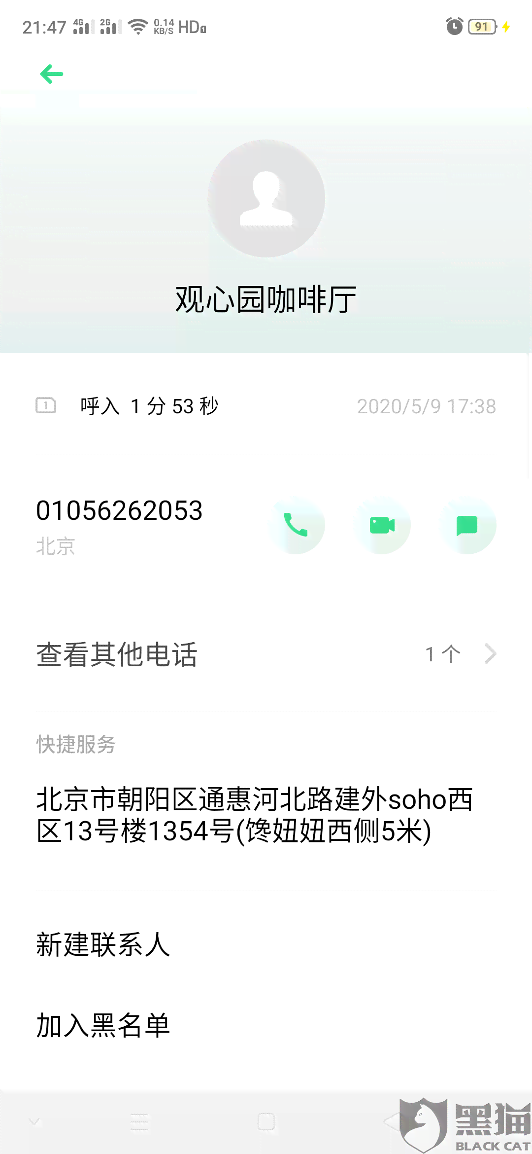 微粒贷逾期会影响夫妻另一方吗