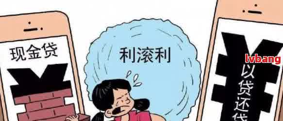 个人网贷逾期是否会对家人产生不利影响？如何避免连累家人？