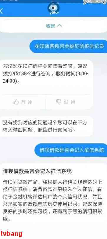 借呗修复逾期成功信用分多久会恢复吗