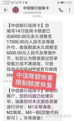 网贷逾期和信用卡降额后，我还能正常使用这些服务吗？如何解决这些问题？