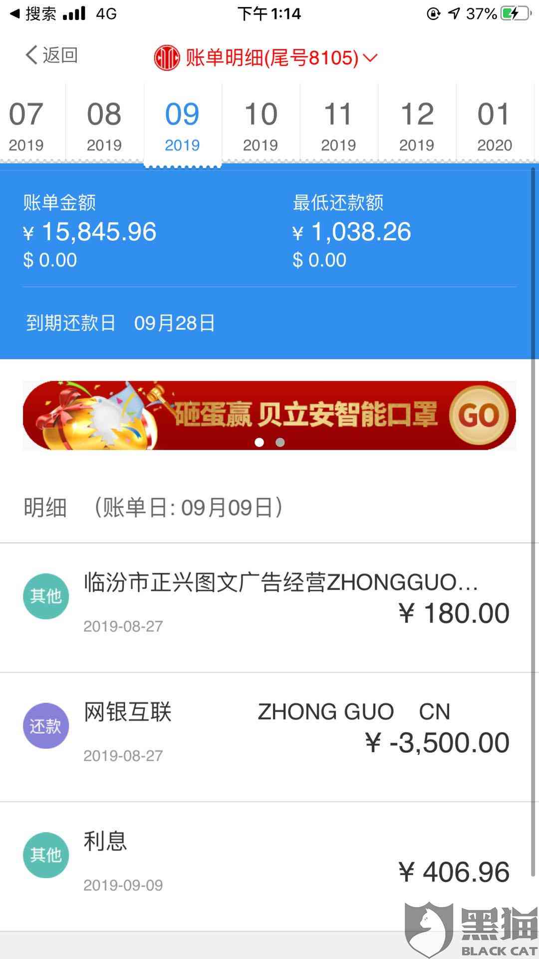 网贷逾期信用卡降额了