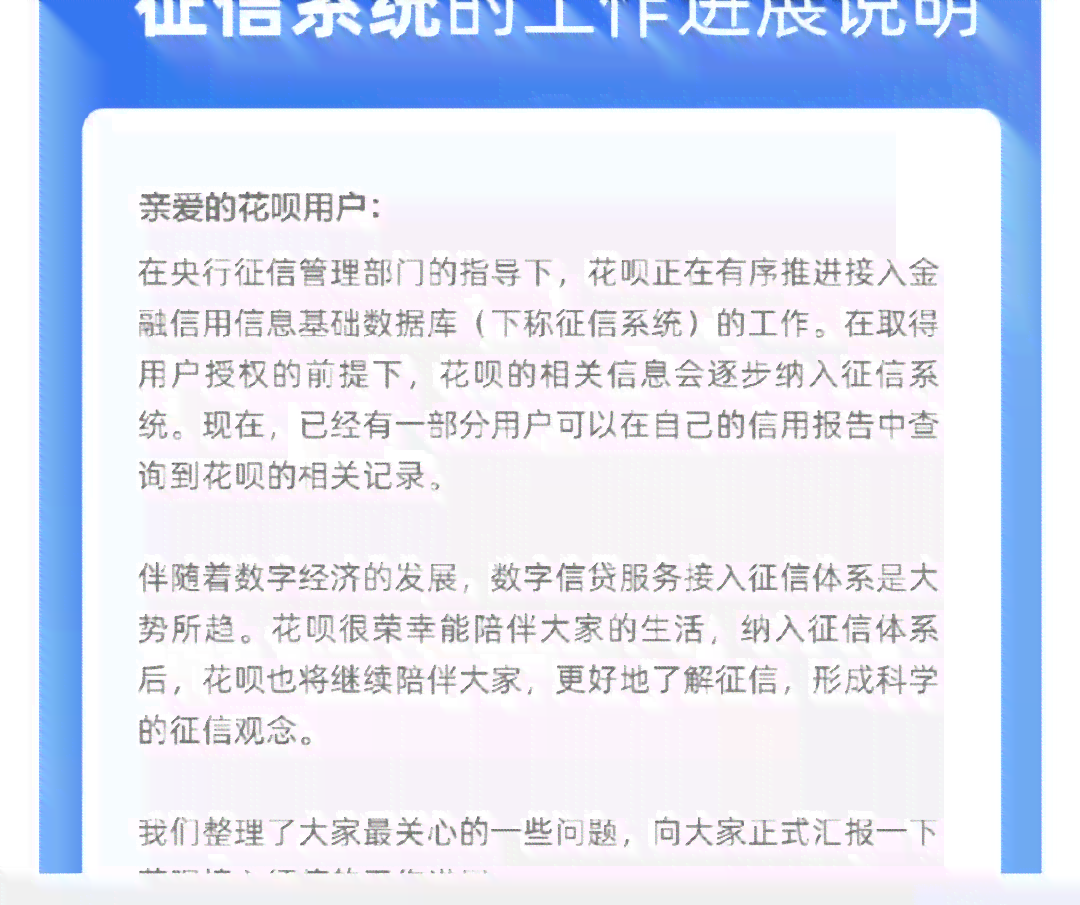 新逾期20分宽限期后会产生什么后果？如何处理？