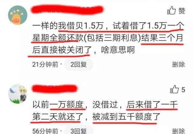 如何协商实现网贷全额还款？