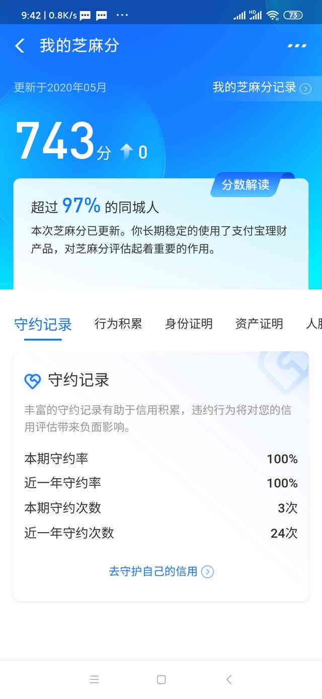 乐贷分期逾期未还款，我从未使用过，应如何处理？