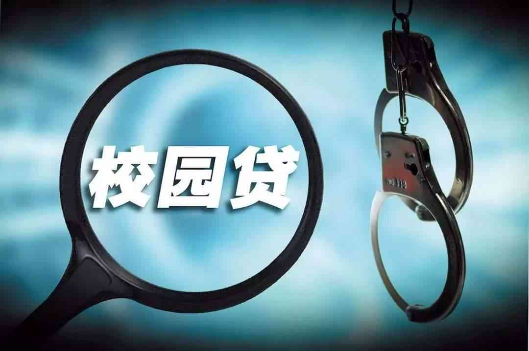 乐贷分期逾期指控真实性质疑：用户亲身经历解密及应对措