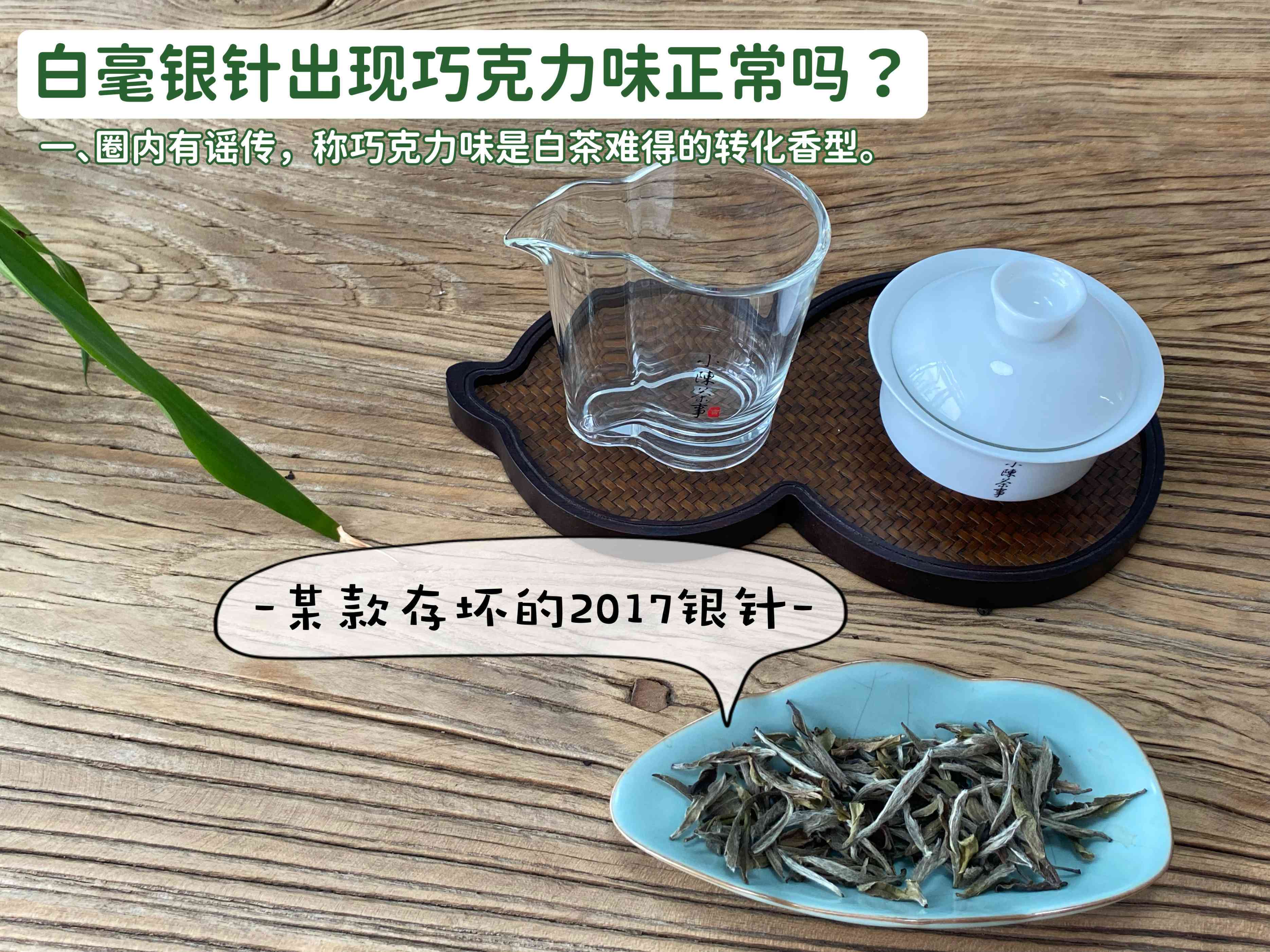 普洱茶真伪辨别：如何识别假冒普洱茶及其品质差异？