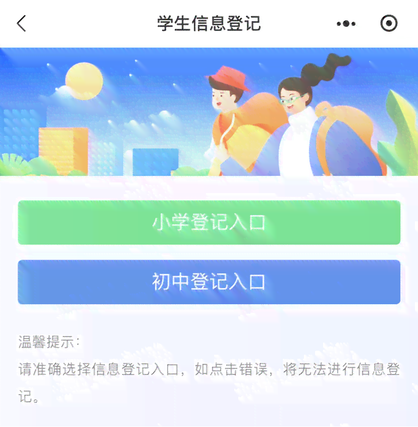 如何更改借呗还款日？安全性如何保障？了解详细操作步骤和注意事项