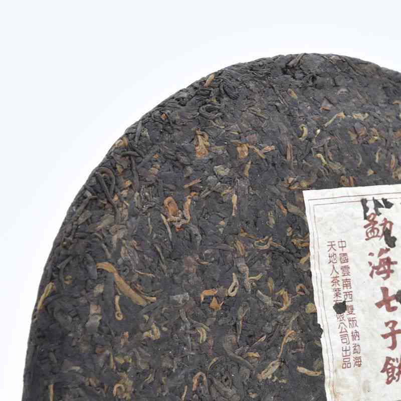 勐海七子饼普洱茶熟茶357克：品质与口感的完美结合，了解如何选择与品鉴