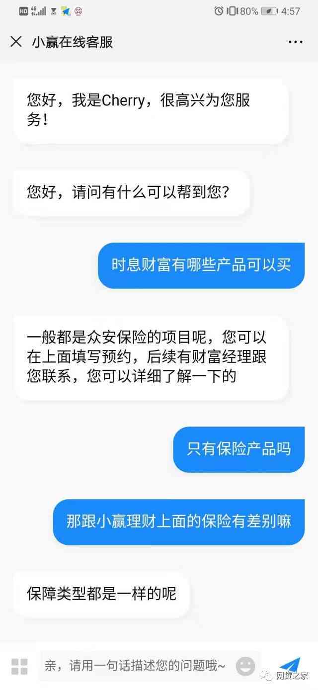 如何在微信上查询网贷逾期记录及解决方法，全面了解用户搜索需求