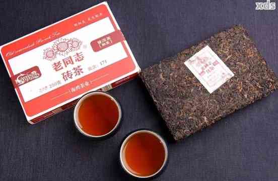 老同志经典普洱茶熟茶砖：京东批发价格优，品质保证