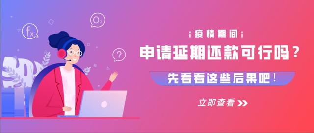 农行信用卡逾期处理全指南：了解发卡行政策、应对措及逾期后果