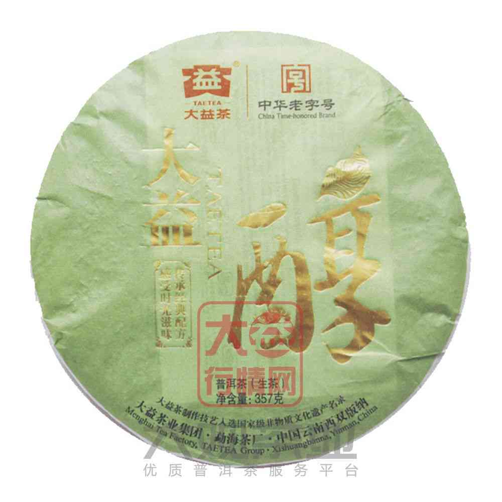 大益普洱茶0028582