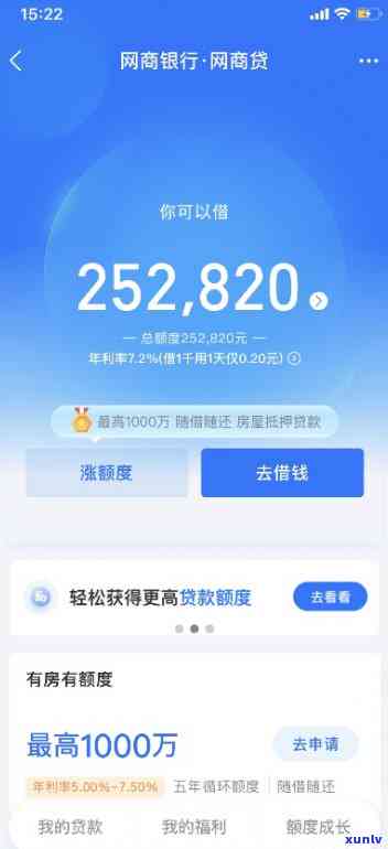 网商贷10万逾期：应对策略与解决办法