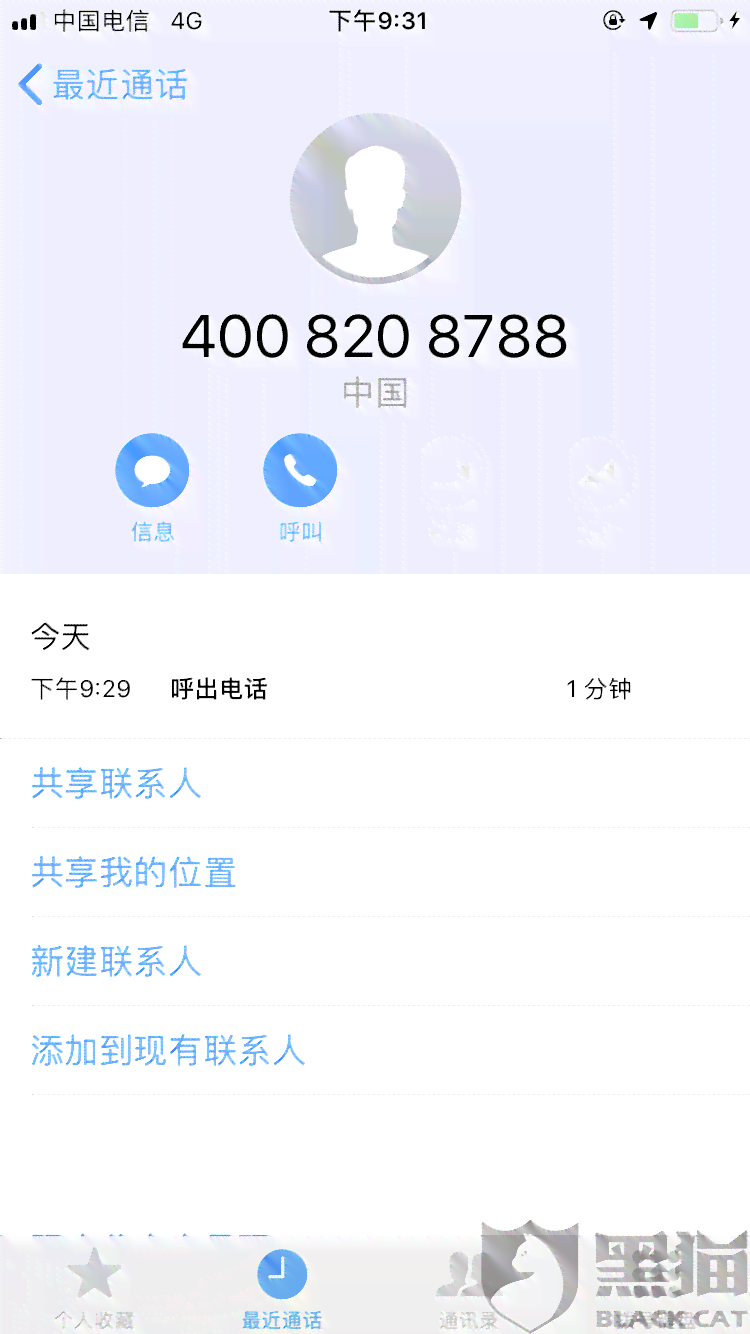 浦发信用卡逾期一天还款后，信用额度恢复时间及刷卡限制全解