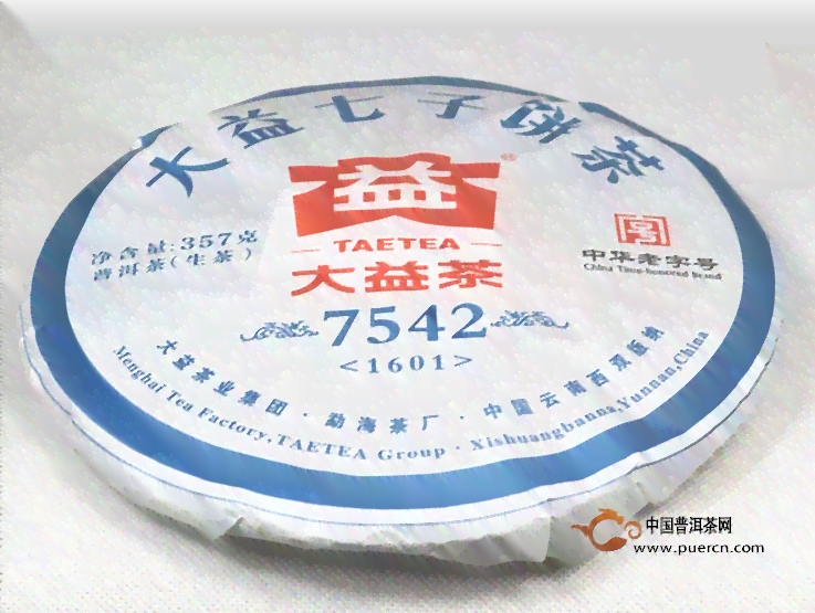 大益普洱茶2021年7542最新价格查询，了解这款茶的品质和市场动态。