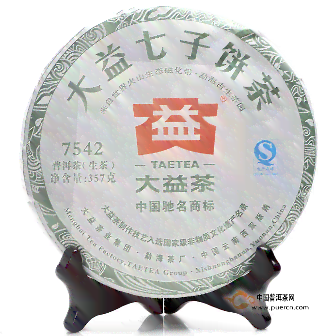 大益普洱茶2021年7542最新价格查询，了解这款茶的品质和市场动态。