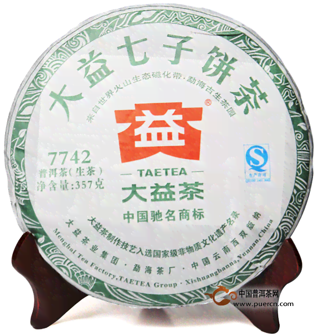 大益普洱茶7542 - 2010年最新批发报价与生茶详细介绍