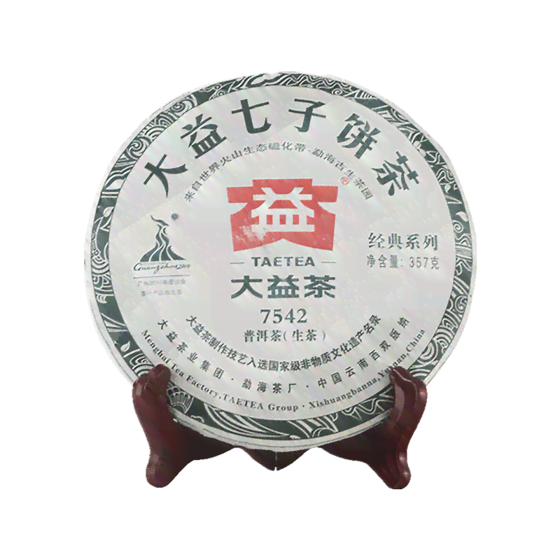 大益普洱茶7542 - 2010年最新批发报价与生茶详细介绍