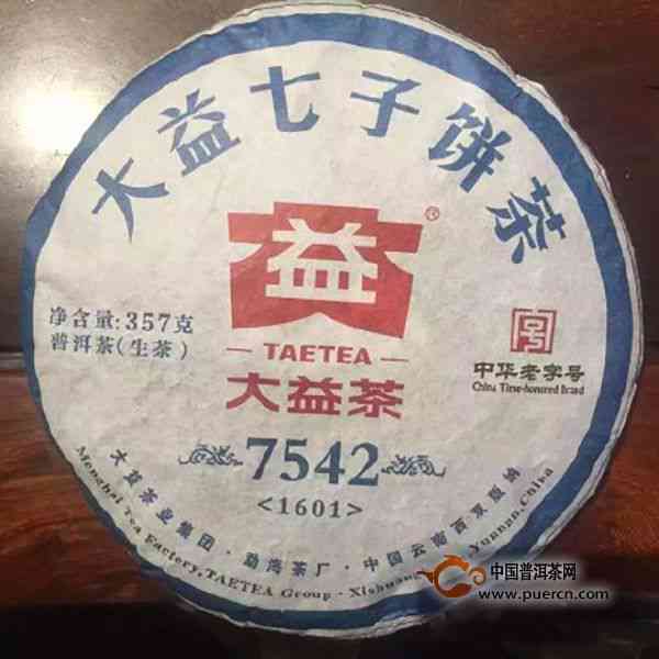 大益普洱茶7542:一款全面解读的产品解析与购买指南