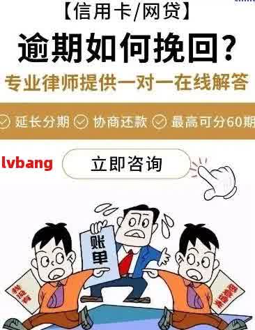 网贷逾期是否会对信用卡产生影响？如何避免信用卡和网贷逾期风险？