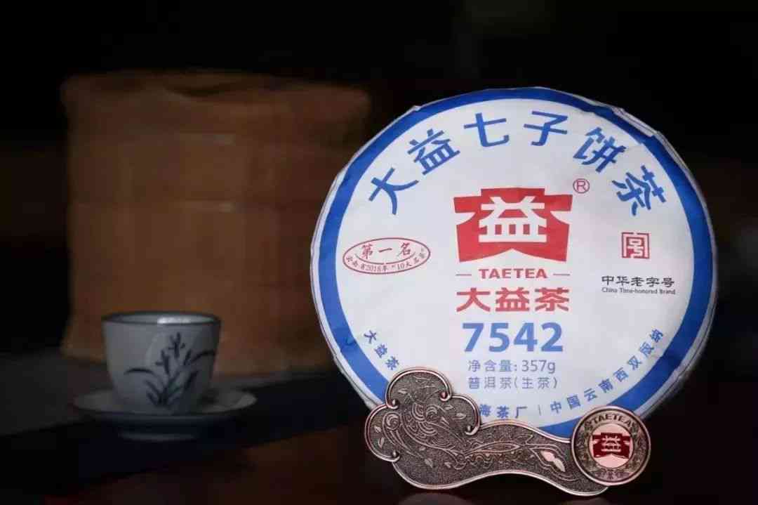 大益普洱茶7572与7542的区别对比：哪个品质更优？购买建议及口感体验