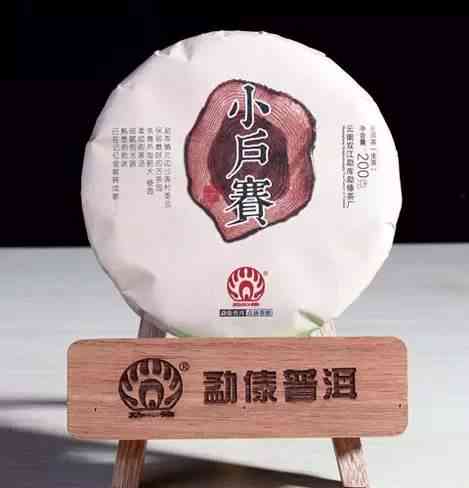 小师普洱茶