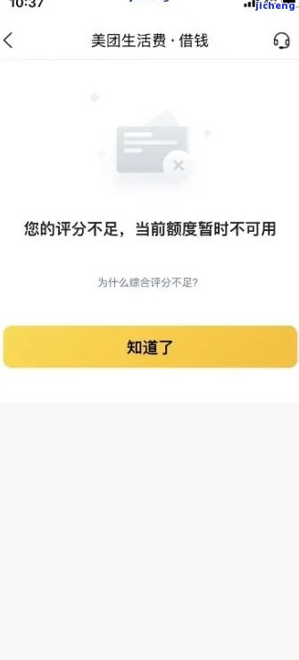 美团分期付款逾期后多久会被取消？最新资讯一览