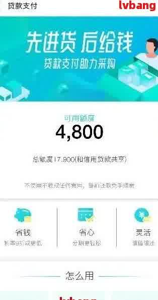 关于网商贷自动还款功能出现问题的解决方法和注意事项