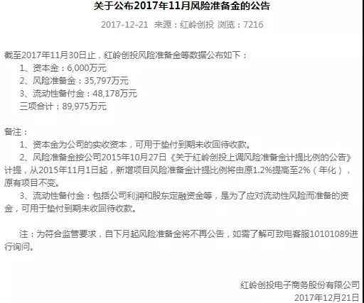 信用卡逾期可能面临的后果：从批准逮捕到解决方案，全面解答您的疑虑