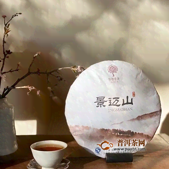 普洱茶提封