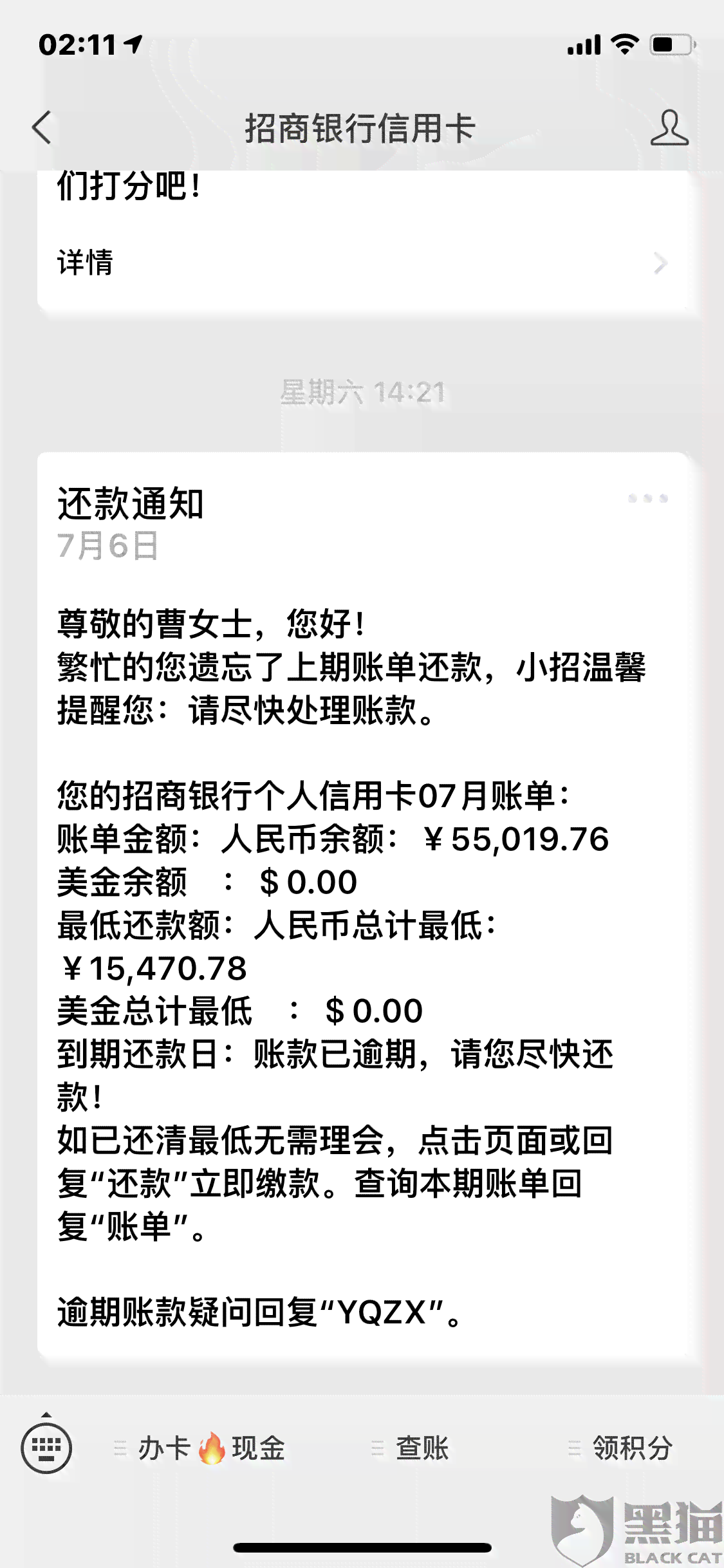 停息挂账后怎么还款最划算？在停息挂账后，能否继续贷款？