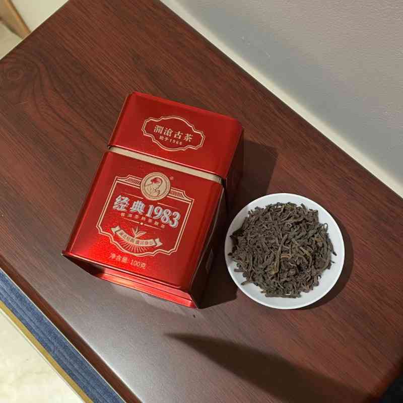 9元9普洱茶