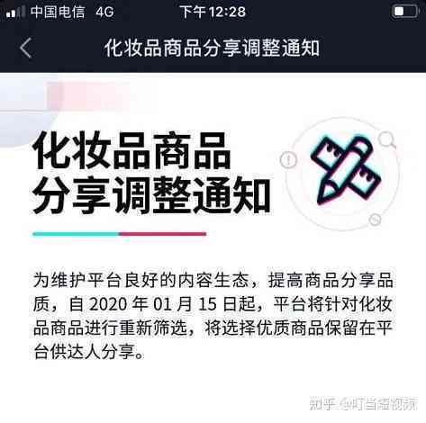 抖音放心借逾期后额度受限，影响用户使用体验怎么解决？