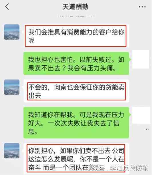 欠别人钱可以私下协商还款吗