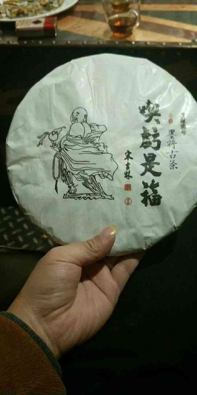 勐乐山普洱茶七山龙珠简介