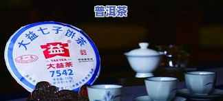 冰岛源头普洱茶古树原产地及价格：探究冰岛普洱茶的品质与价值