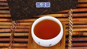 韵味堂普洱茶怎么样好不好？价格多少钱？