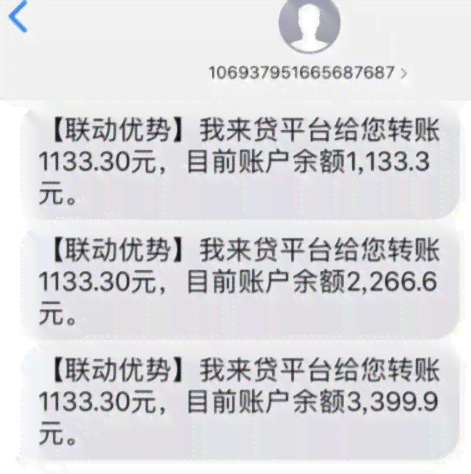 逾期后仍可借款的网贷平台：解决逾期借贷问题全攻略